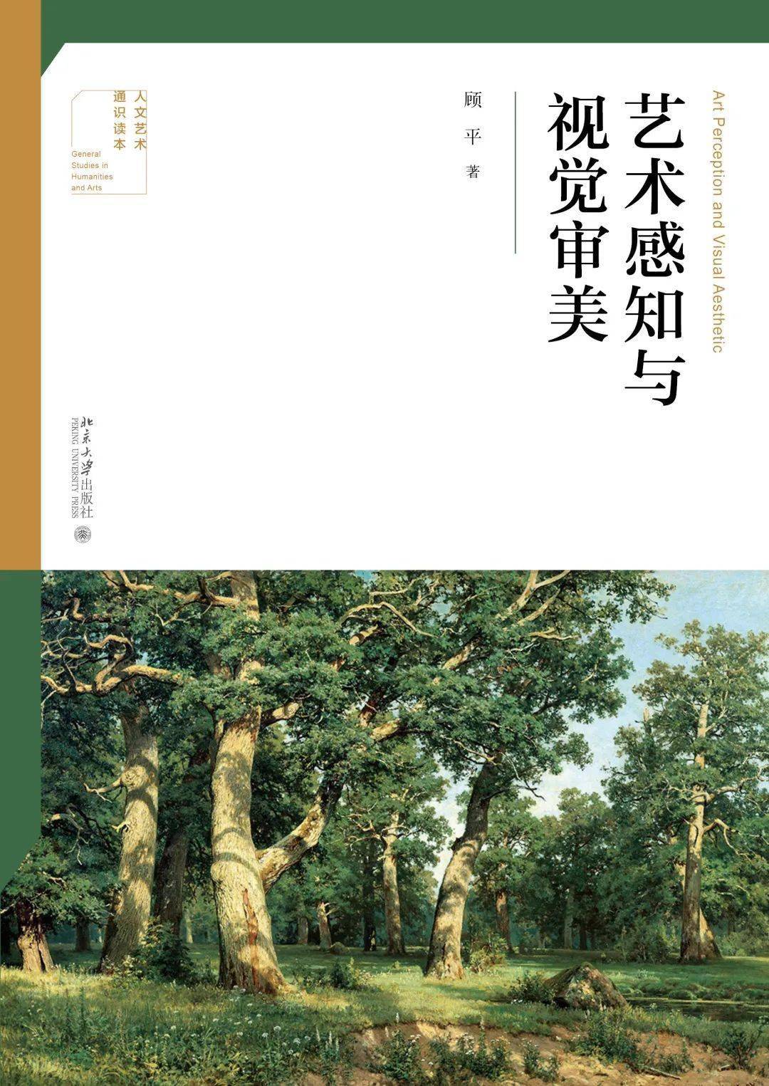 探索色视网精彩内容，发现视觉艺术之美，体验独特色彩世界