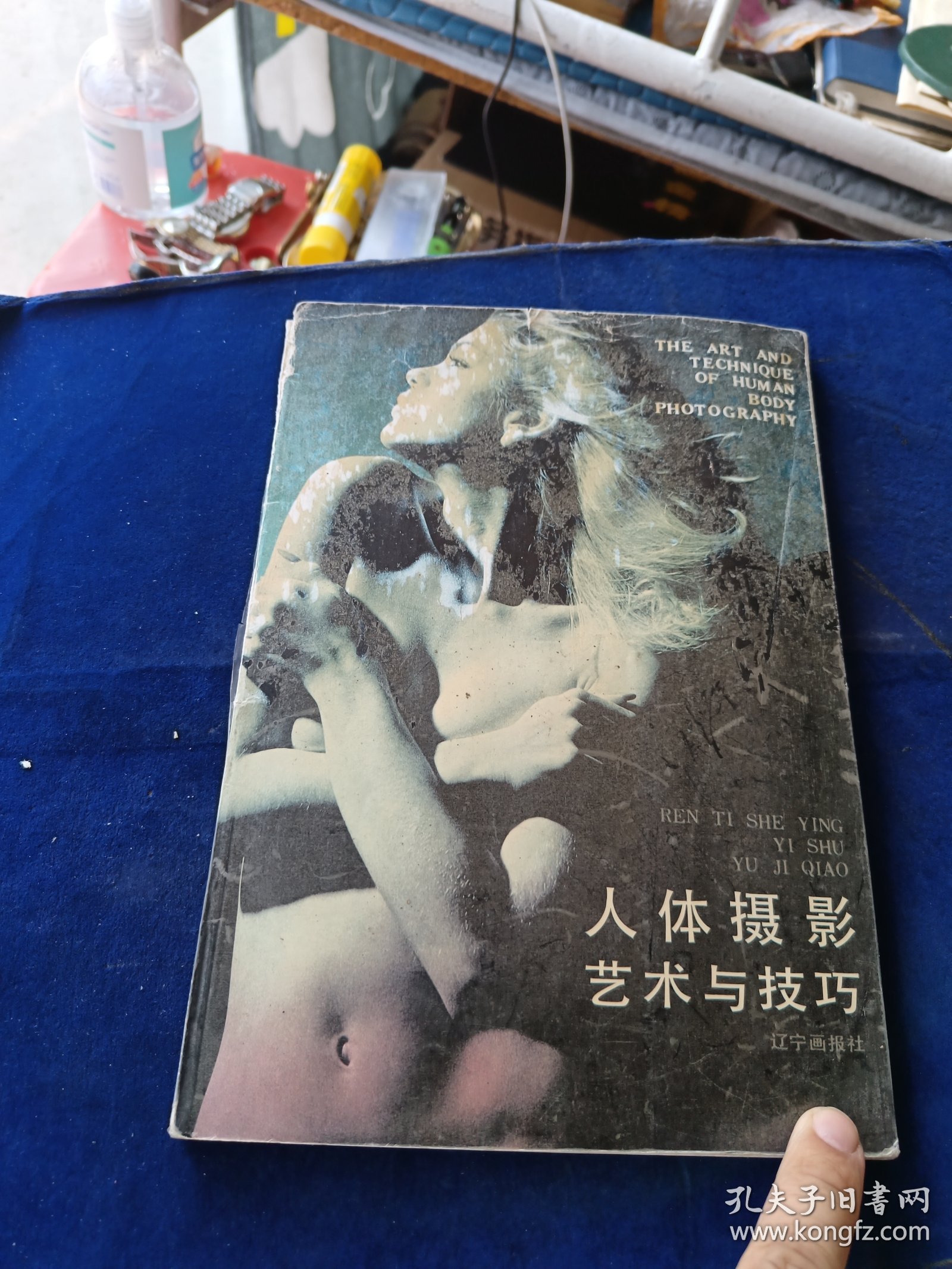 明泬人体pics浜展现艺术之美，探索人体摄影奥秘，感受光影与线条的独特魅力
