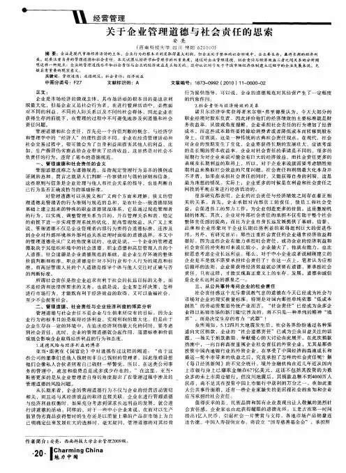 搡老人老9丨女老熟人浜引发热议，关注老年人安全，探讨社会道德与责任