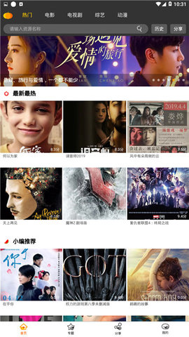 亚洲AV首页最新资源精彩推荐，热门影片免费观看，高清画质享受