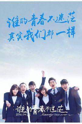2.男生把自己的小困困放定眼，暖心瞬间，青春故事，藏在心底的温柔