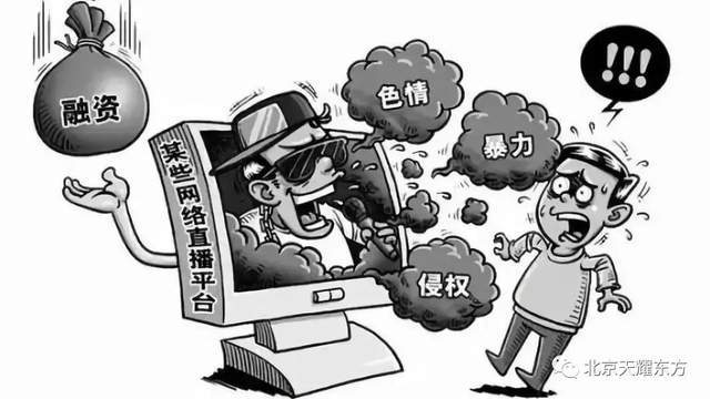 国产色情乱婬一区二区三区揭秘，深度解析乱象根源，探索净化网络对策