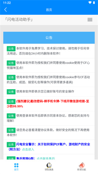 国产精品综网合推荐2023最新热门精选，畅享优质资源，一键轻松获取