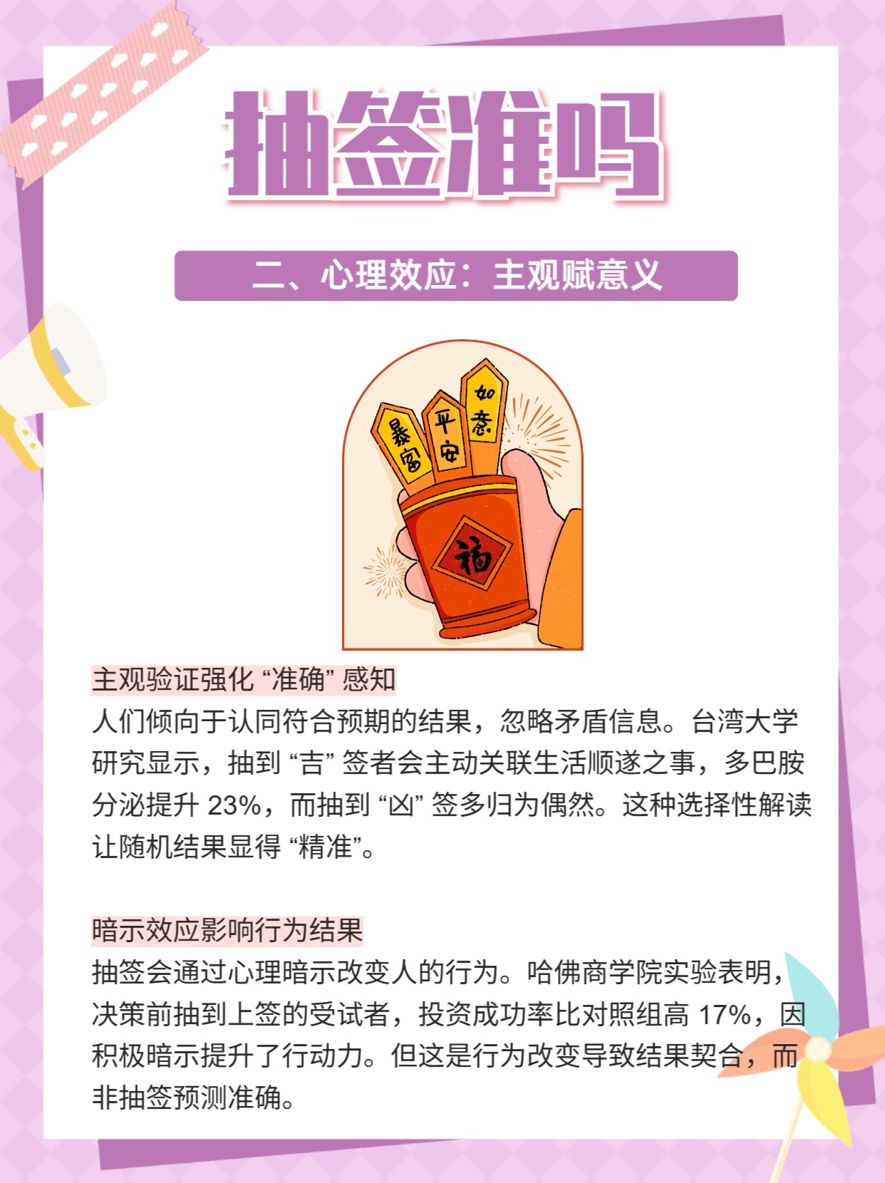 日本香蕉人人视频火爆全网，创意短片引发热议，快来一探究竟