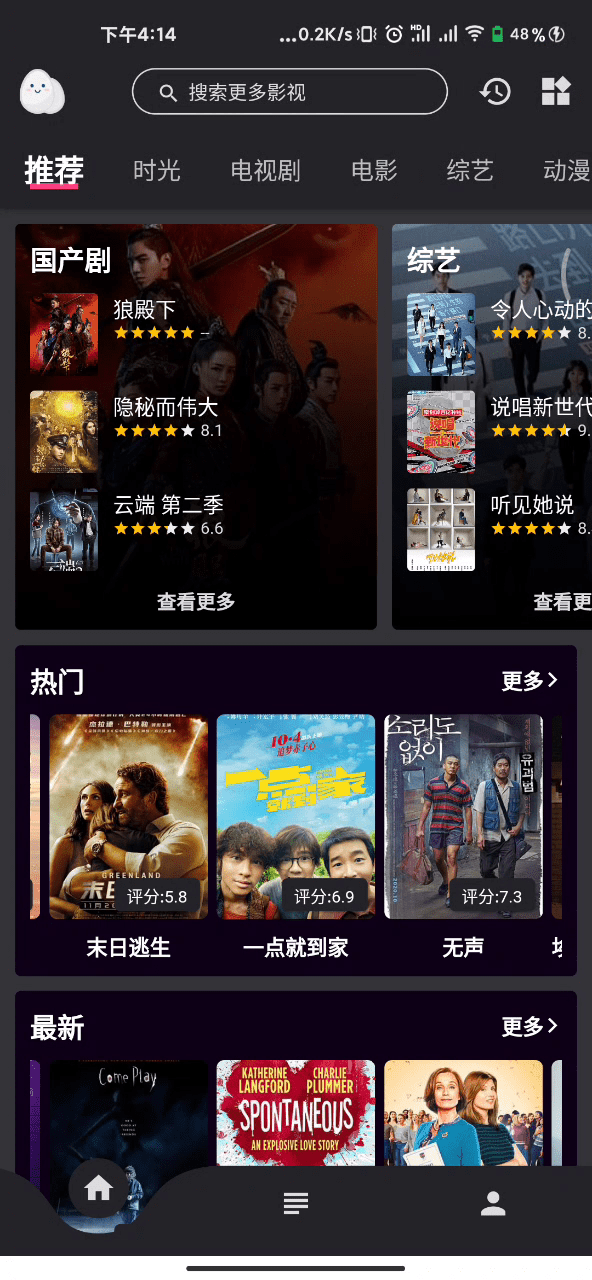 国产精品99AV最新资源合集，高清画质无广告，精彩内容一网打尽