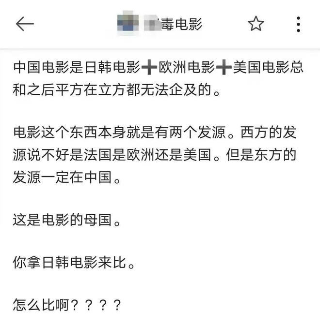 欧美乱大交XXXX湖愤头像引发热议，探索背后文化冲突，揭秘网络亚文化现象