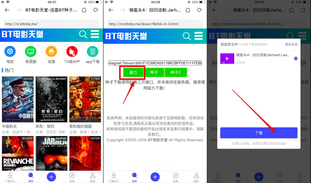 1.AAAA片最新热门资源免费下载