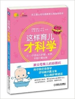 孕妇孕交BBBBBB注意事项，孕期健康指南，科学护理母婴安全