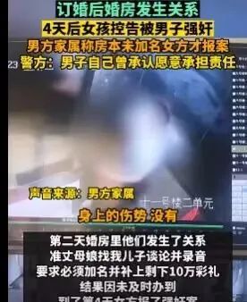 女局长办公室A片曝光,揭秘权力背后的婬乱丑闻,震惊全网引发热议 女局长办公室A片曝光,揭秘权力背后的婬乱丑闻,震惊全网引发热议