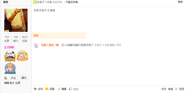 1.忧物网站探索未知世界的秘密* 1.忧物网站探索未知世界的秘密*