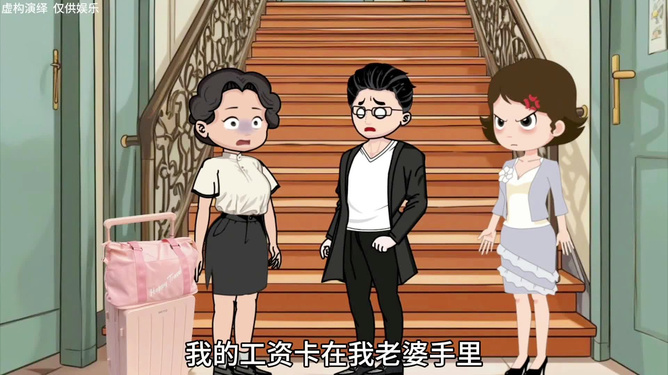 大龄熟乱浜500部情感纠葛，家庭纷争，人生抉择
