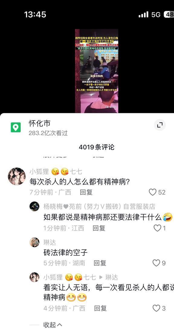 1.处女痛哭A片引发的社会争议与反思