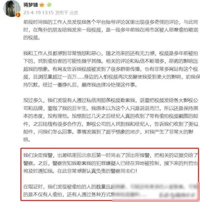 明星名人XXX性视频浜事件引发热议，网友热议背后真相，警方介入调查