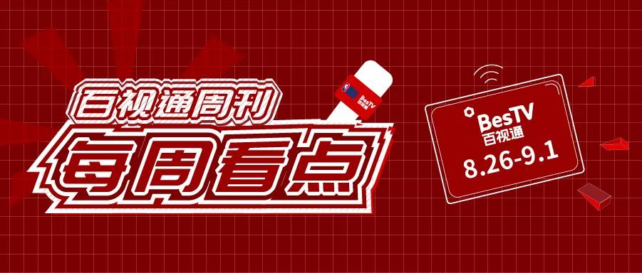 欧美丰满熟妇躁BBBBBB视频精彩合集，火热内容不容错过，立即点击观看