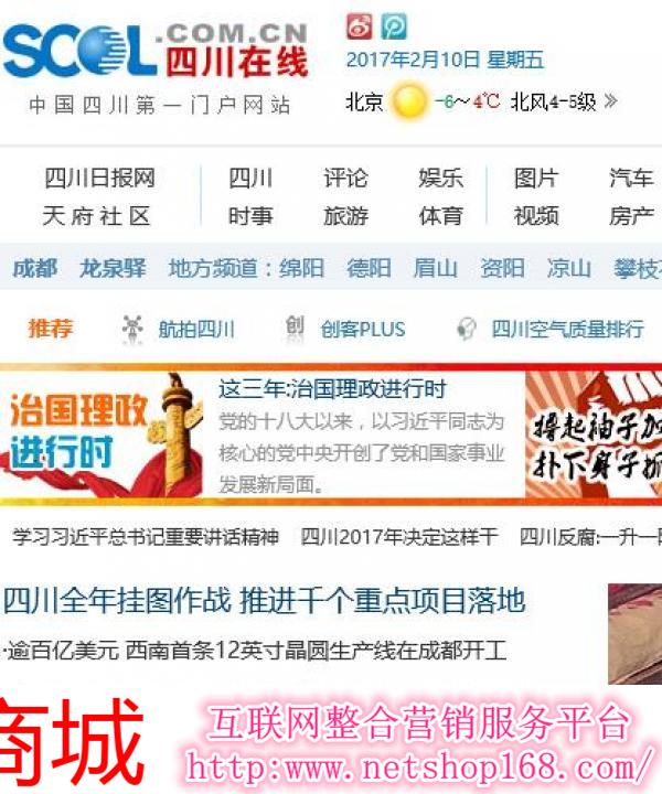 四川BB网站最新动态，热门资讯，优惠活动，尽在这里