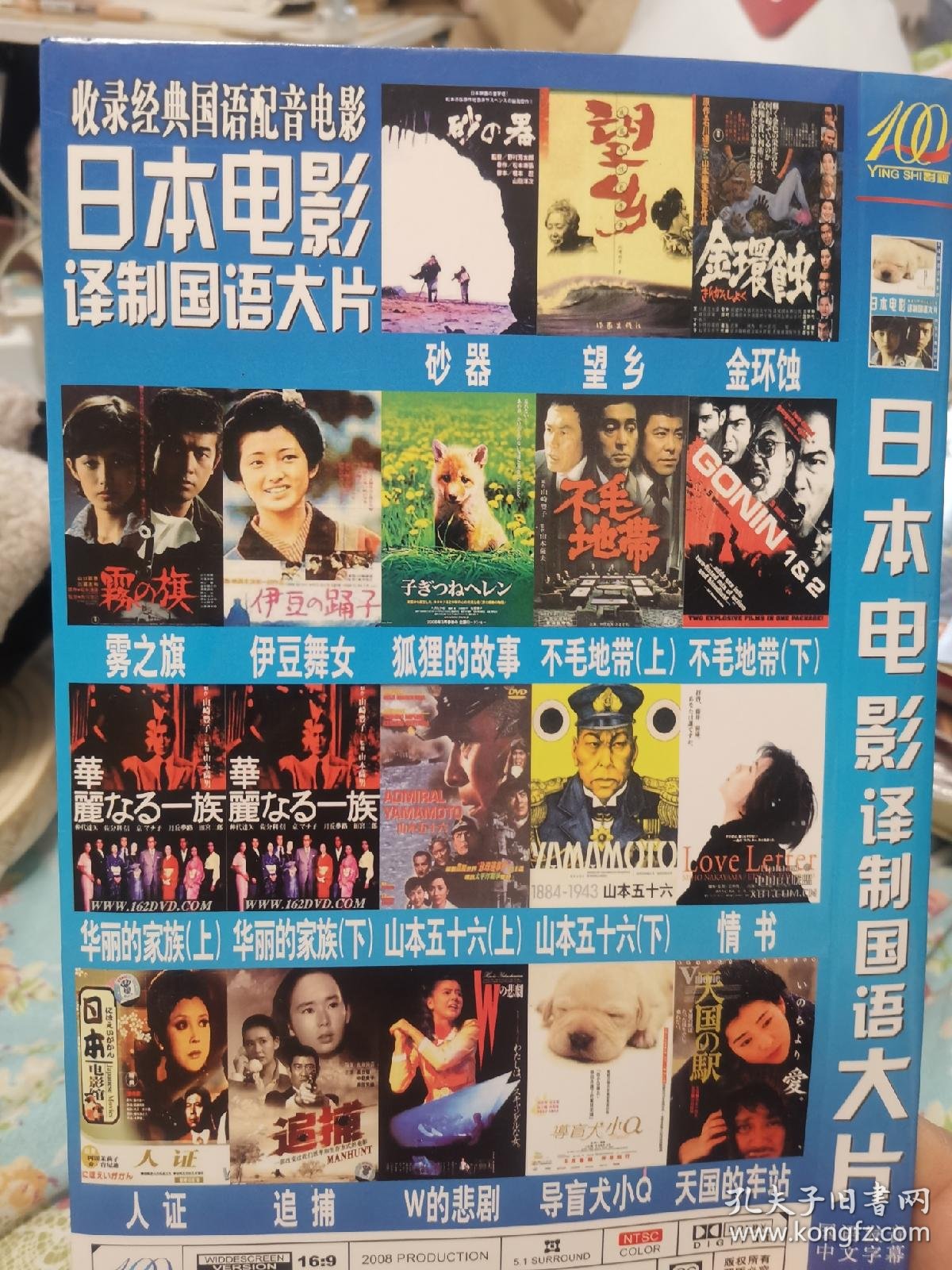 中日韩一级电影盘点，亚洲影坛佳作精选，不容错过的经典与激情