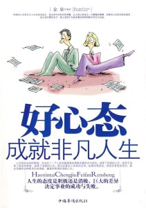 2.男人的天堂2020，探索未知世界，释放激情，成就非凡人生