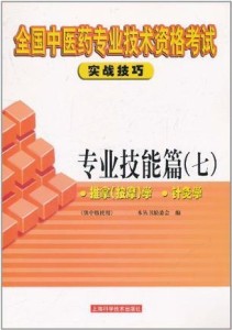 护士老师fre性XXXvideos分享，专业护理技巧与实战经验，提升职业技能