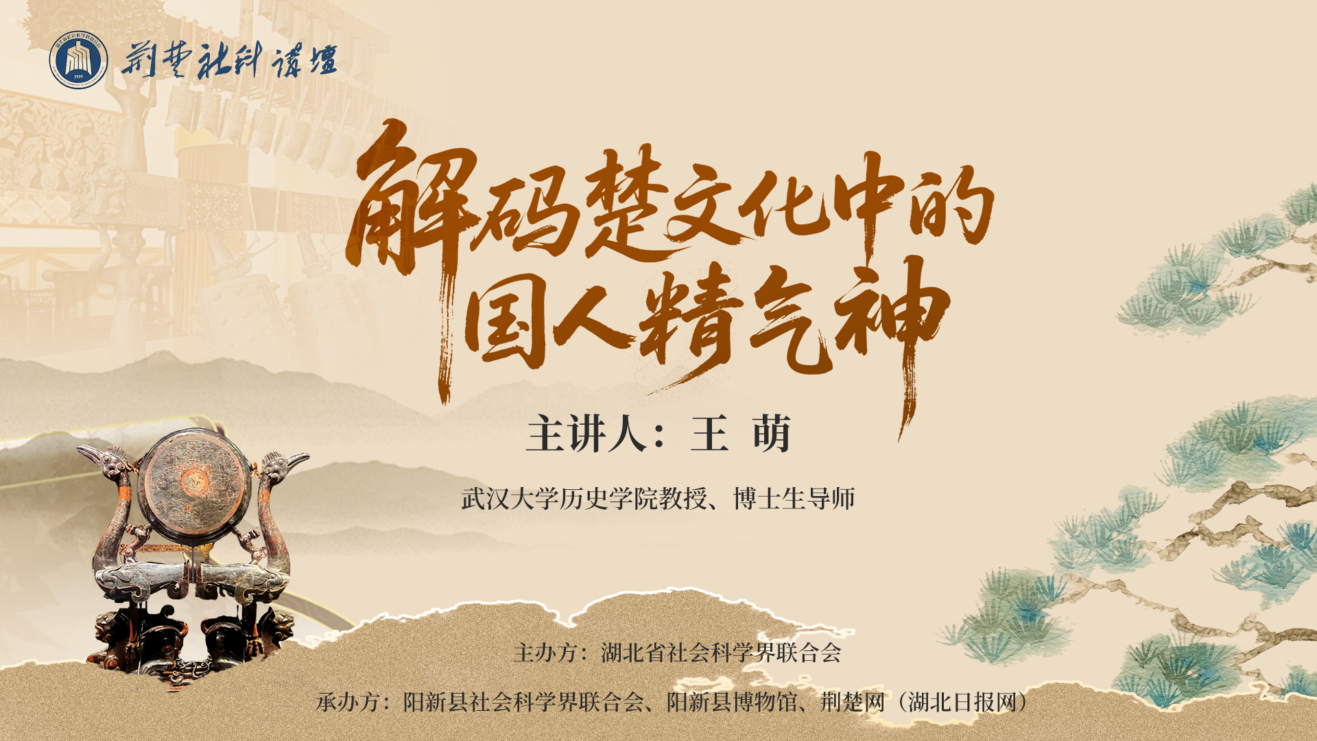 中国东北妇女BBBBBB的奋斗故事，展现坚韧与美丽，传承地域文化精神