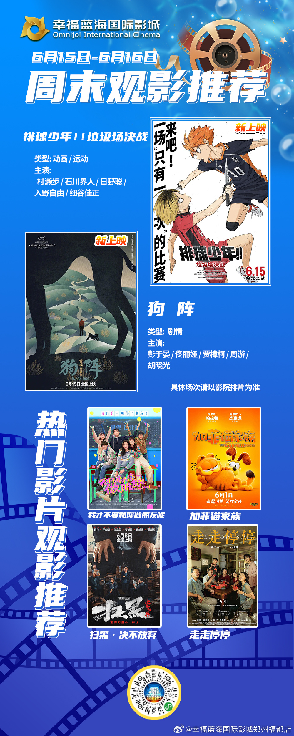 国内色欲av在线观看免费高清资源，最新热门影片推荐，一键畅享无广告