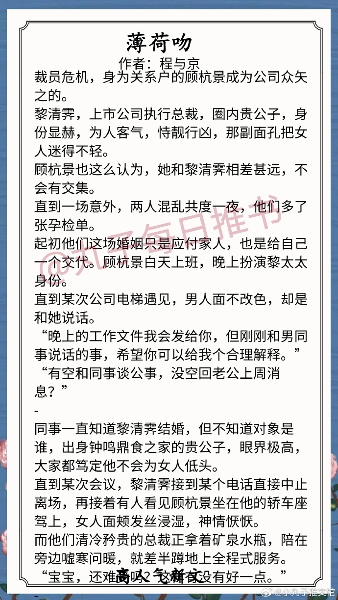短篇合欢乱肉欲文500篇浜，情欲交织的禁忌之夜，探索人性深处的欲望与挣扎