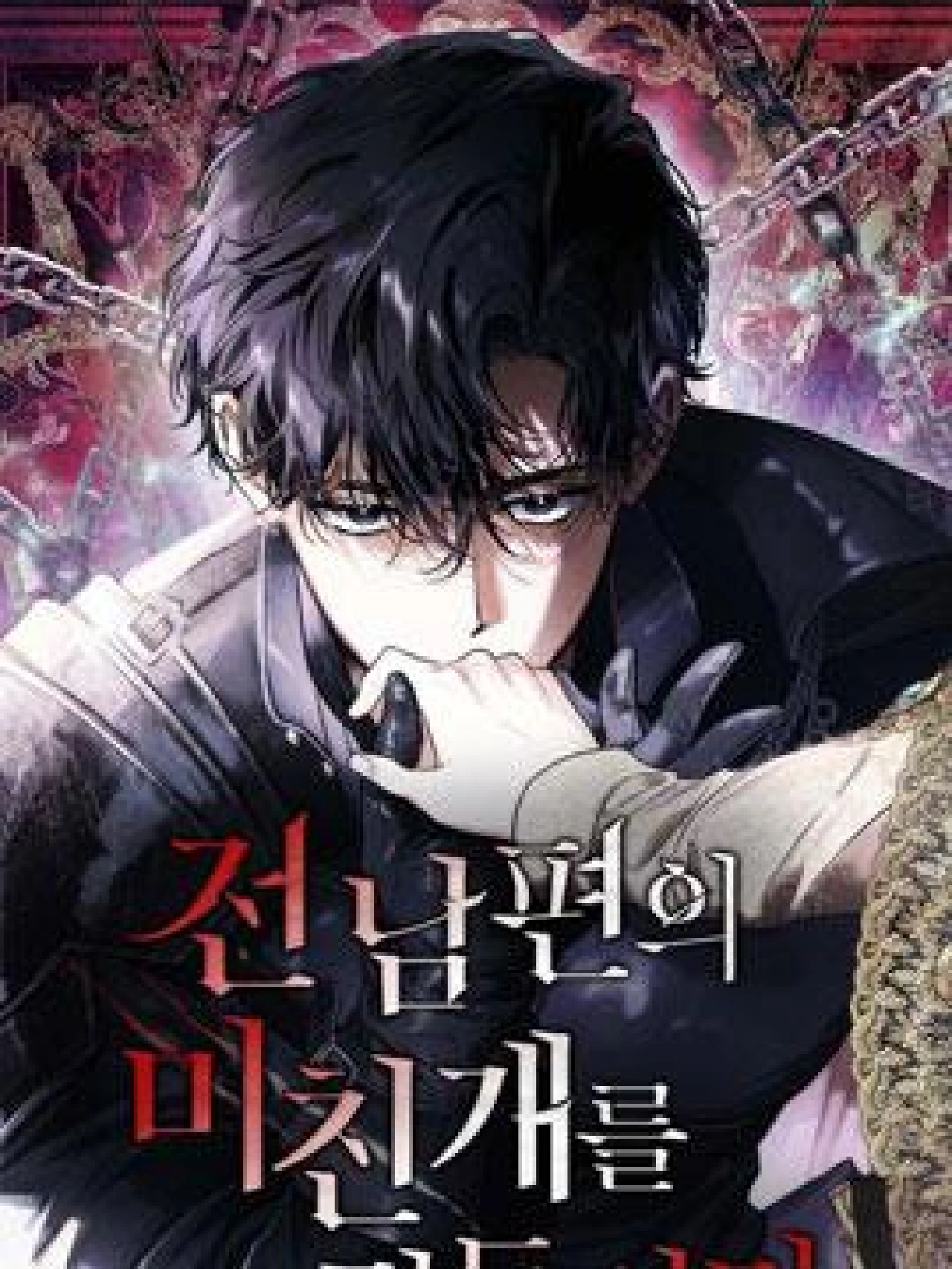 3.草莓韩漫浜免费看成人做爰A片网站，高清无码资源，最新韩漫更新