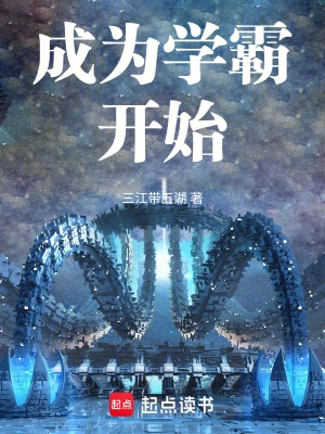 极品初中生高效学习法,轻松提分,快乐成长,成就学霸之路 极品初中生高效学习法,轻松提分,快乐成长,成就学霸之路