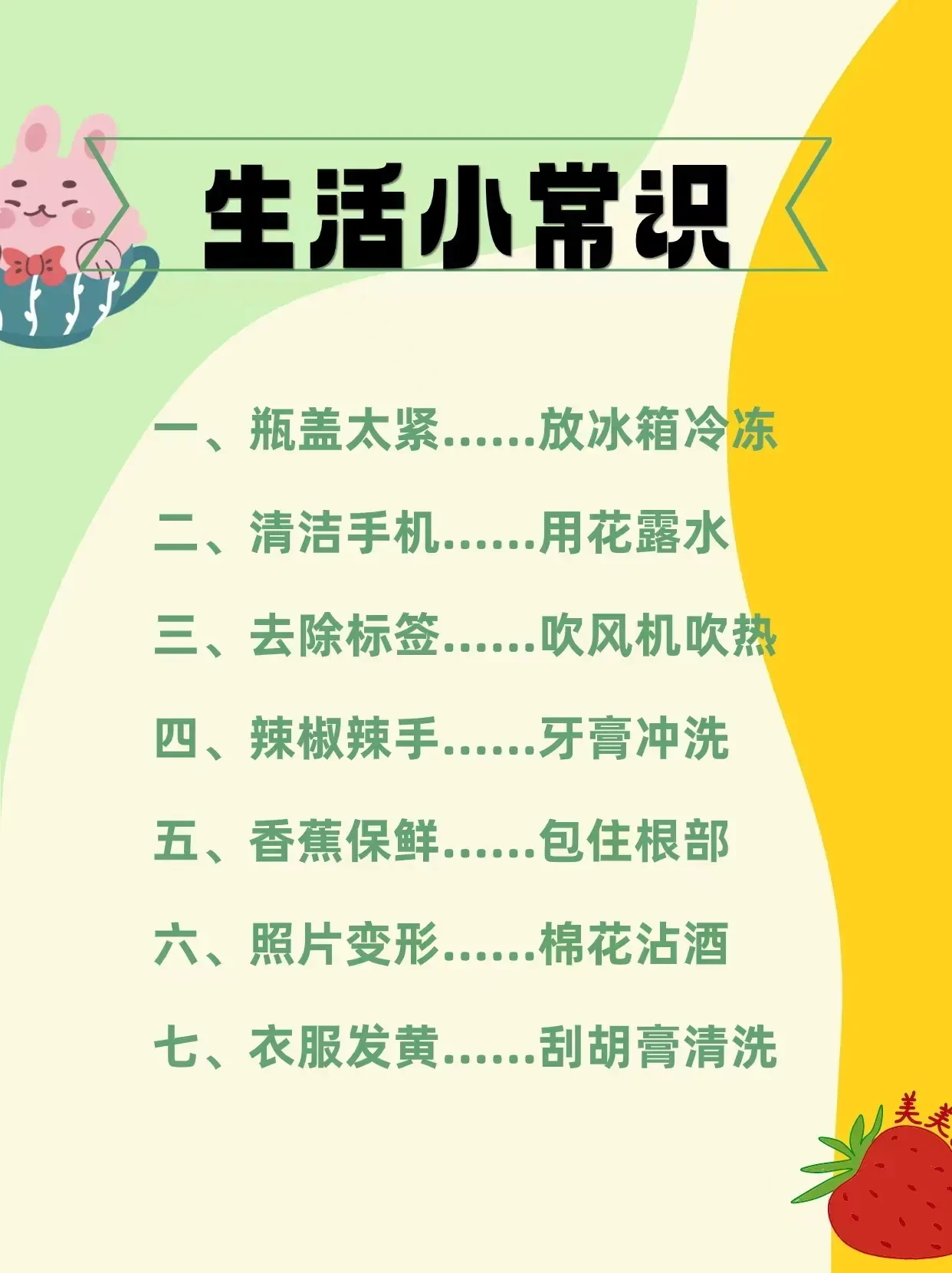 2.男女男导航，时尚指南，生活必备，探索全新世界