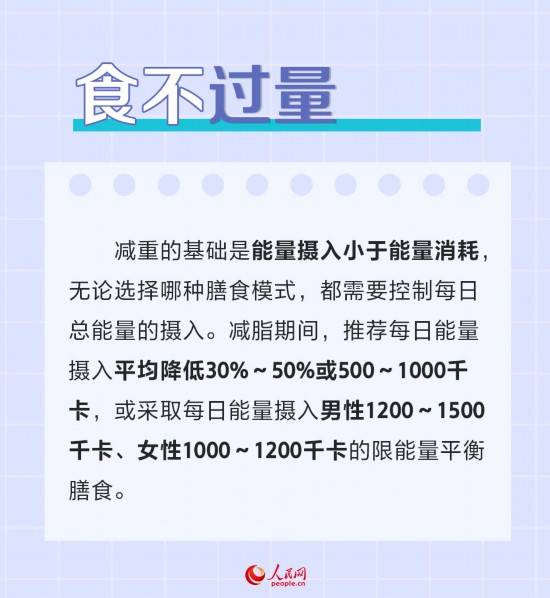 肥胖老人收藏视频大全推荐，精选健康饮食运动指南，助您轻松管理体重