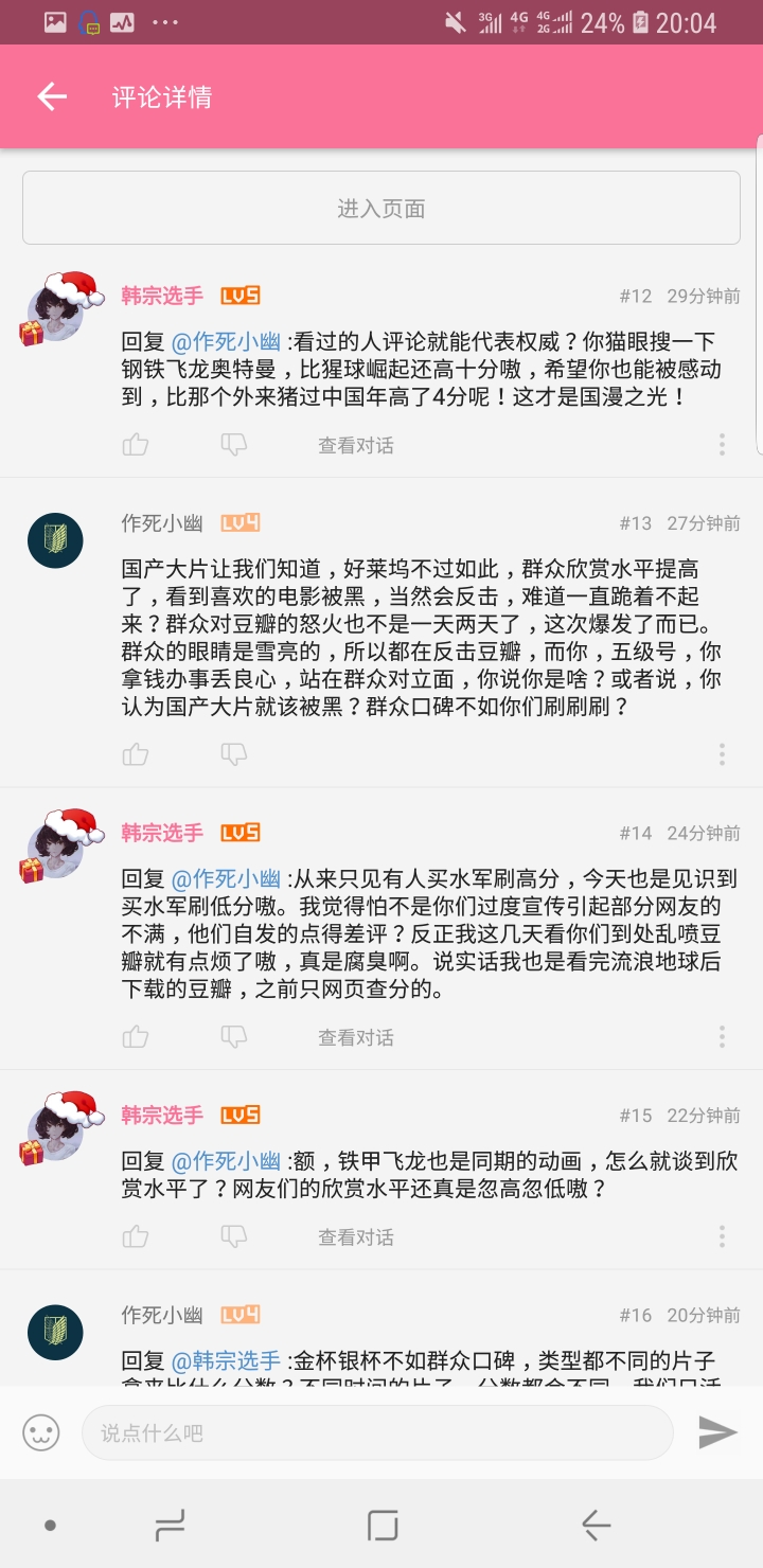 学生露小奶头无遮挡引发热议，校园事件曝光，网友讨论不断