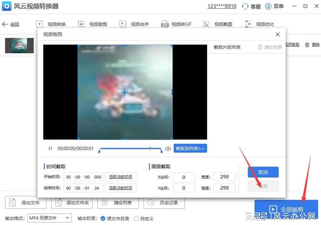 1.色七视频精彩剪辑不容错过 1.色七视频精彩剪辑不容错过