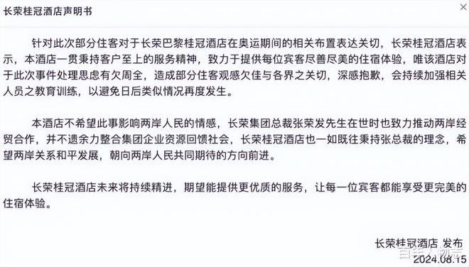 黑人拳击手争议事件引发社会讨论，孕妇安全受关注，舆论持续发酵