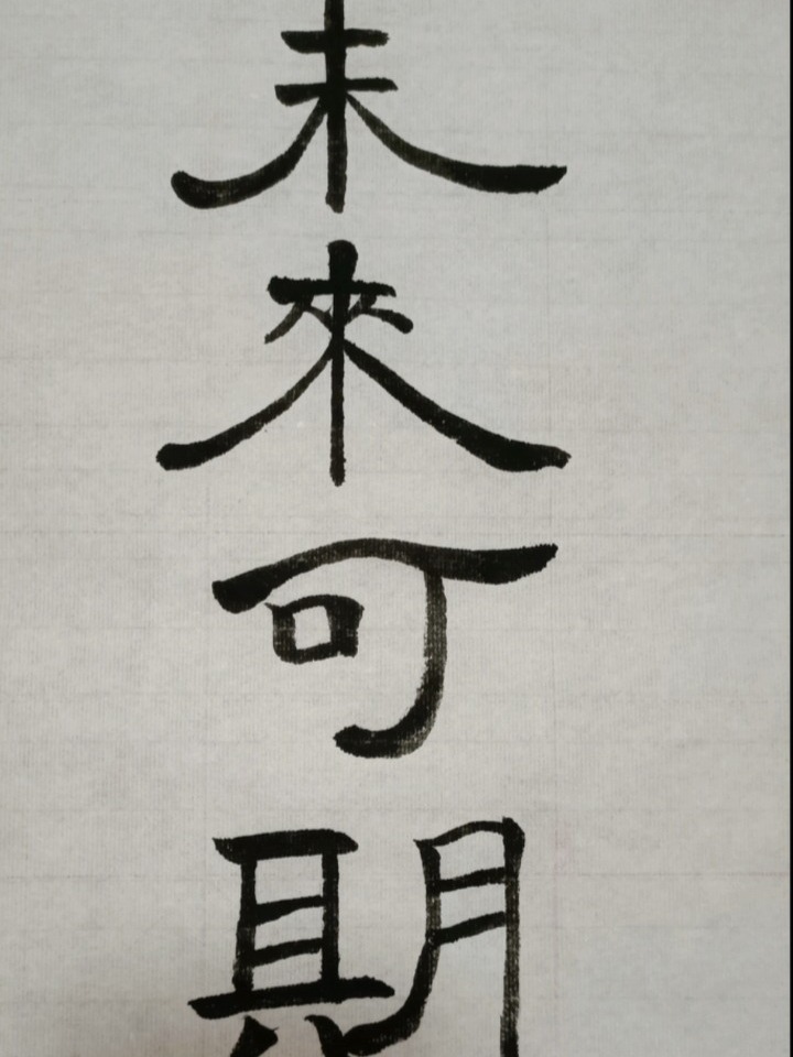 胡秀英再次怀孕第十部浜，家庭新篇章，幸福延续，未来可期