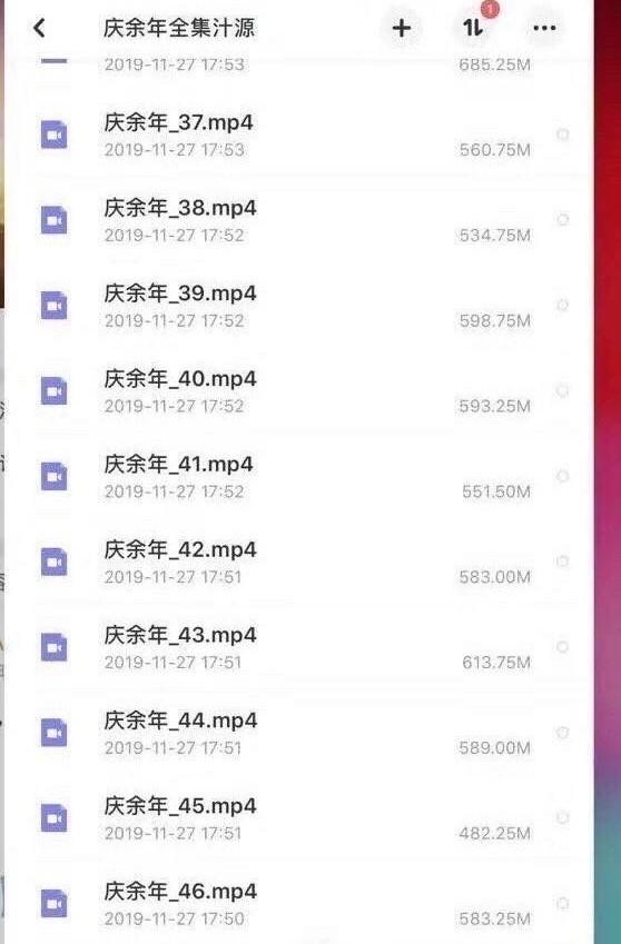 女人被添全过A片免费浜，真实故事改编，揭秘背后隐秘产业链，免费资源引发争议