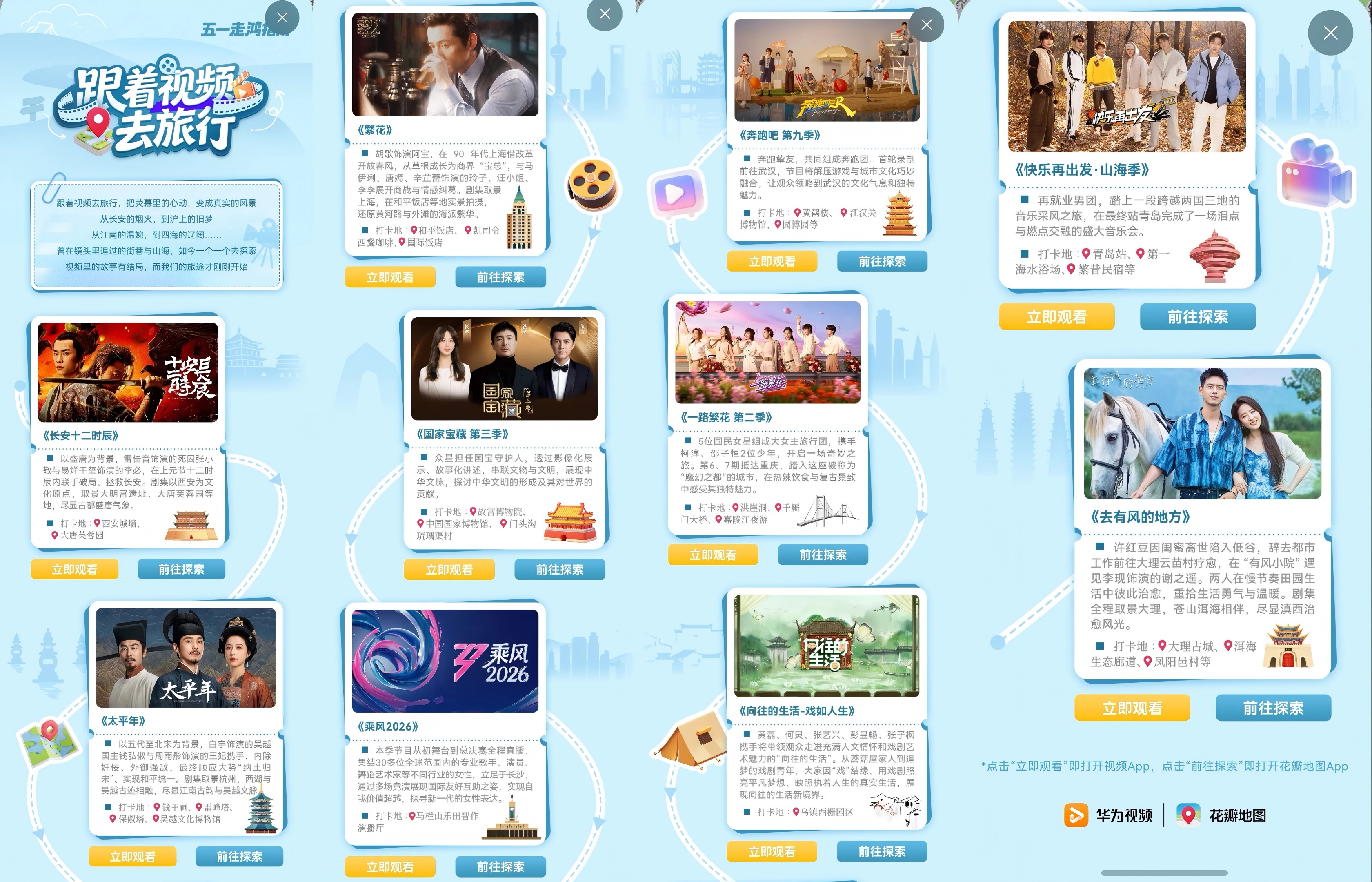 FreegGayGVTV 精彩内容尽在全新上线平台