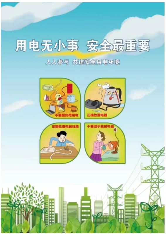 干逼片视频软件下载安装教程，快速获取高清资源，安全稳定无广告