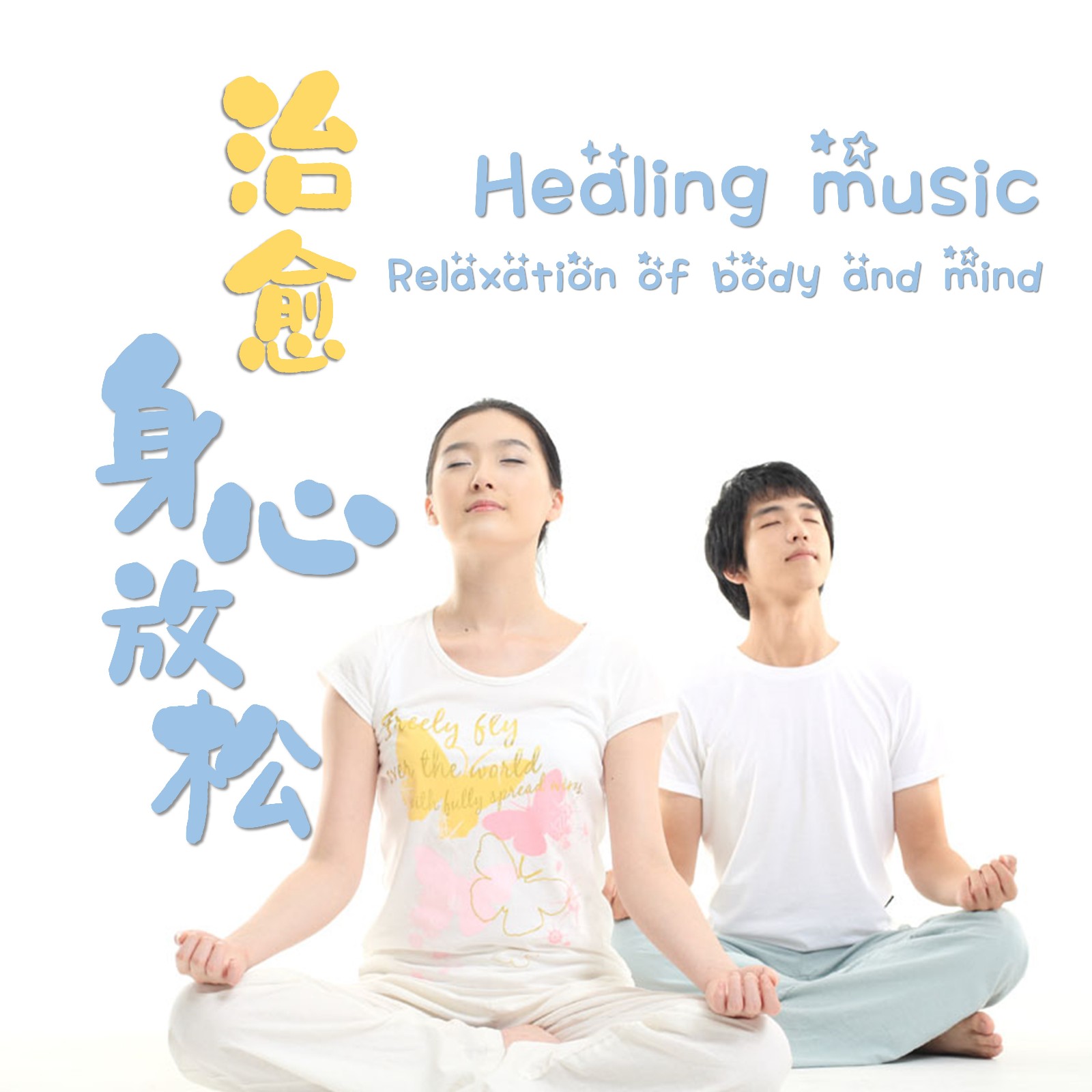 2.青草久久久免费视频，绿意盎然美景，治愈心灵放松身心，尽享自然馈赠