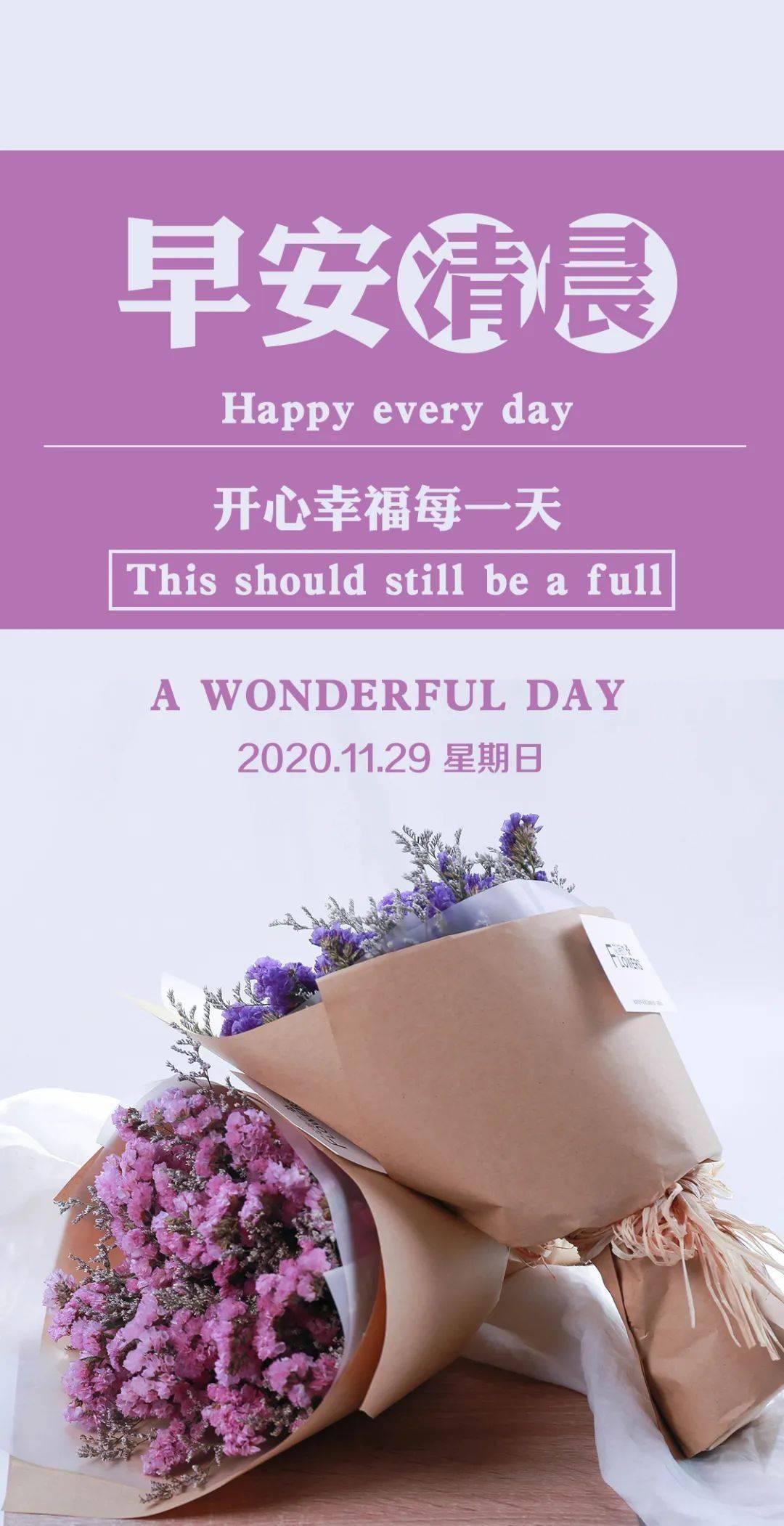 2.好好日激情文学，温暖心灵，点燃梦想，让每一天都充满希望