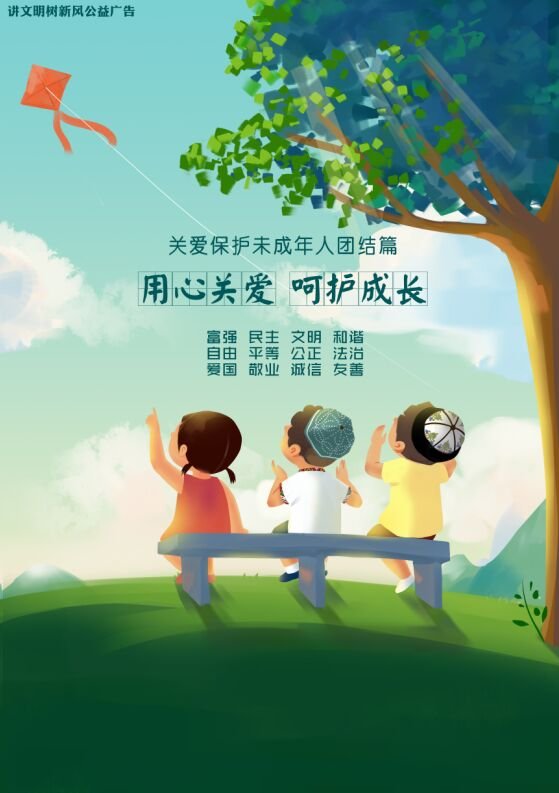 全国人大会议期间严打网络A级毛片，保护青少年健康成长，维护清朗网络空间