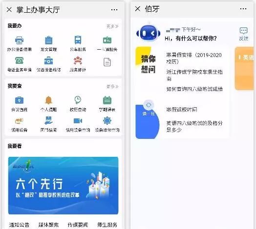 未来科技引领智能生活新时代，探索创新，共享便捷，体验非凡