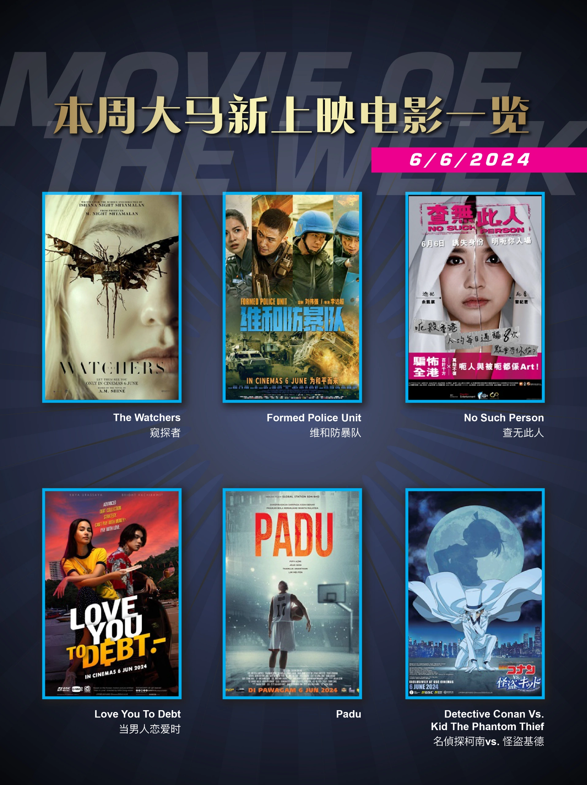 热无码电影在线观看高清资源，免费下载，最新热门无码影片推荐