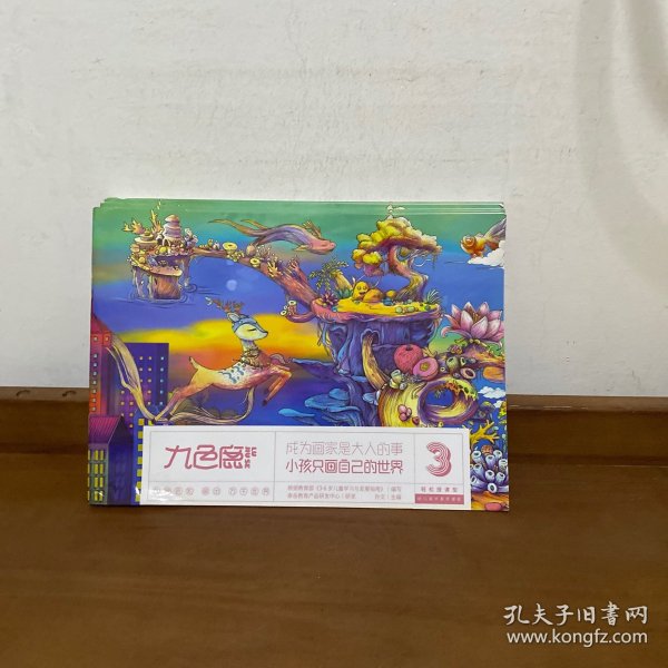 婷婷伊人九色在线婷婷九色九色绽放绝美风采，探索九色世界，领略婷婷伊人独特魅力