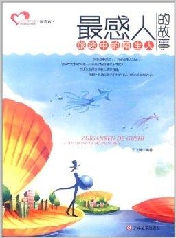 农村老太性大全HD展现乡村生活真实画卷，质朴情感，动人故事