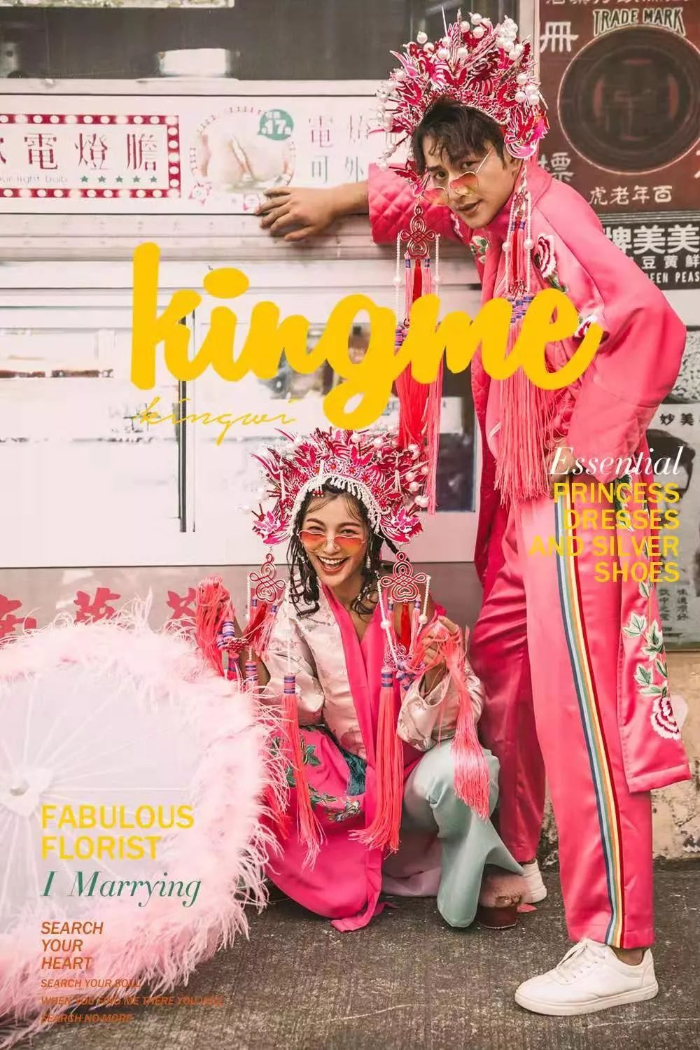 国产另类在线新潮流，探索独特风格，发现创意内容
