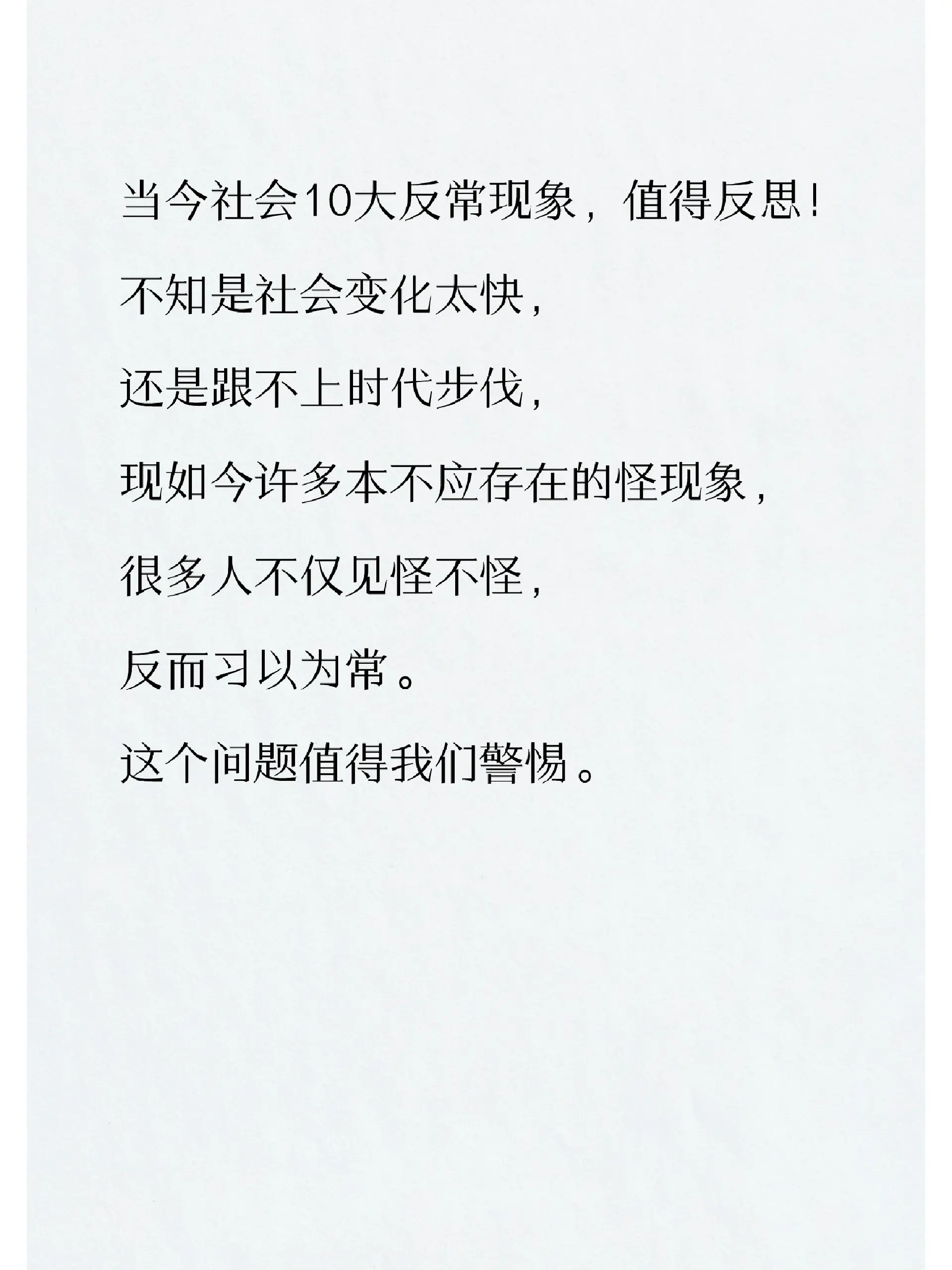 中国老太太牲交视频引发热议，探讨伦理边界，社会反思深刻