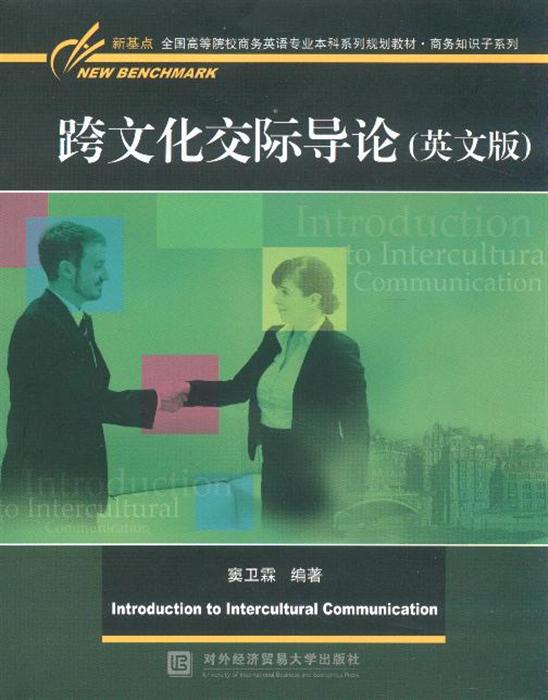 中国老太遭遇黑人狂躁事件引热议，社会关注老年人安全，探讨跨文化冲突解决方案