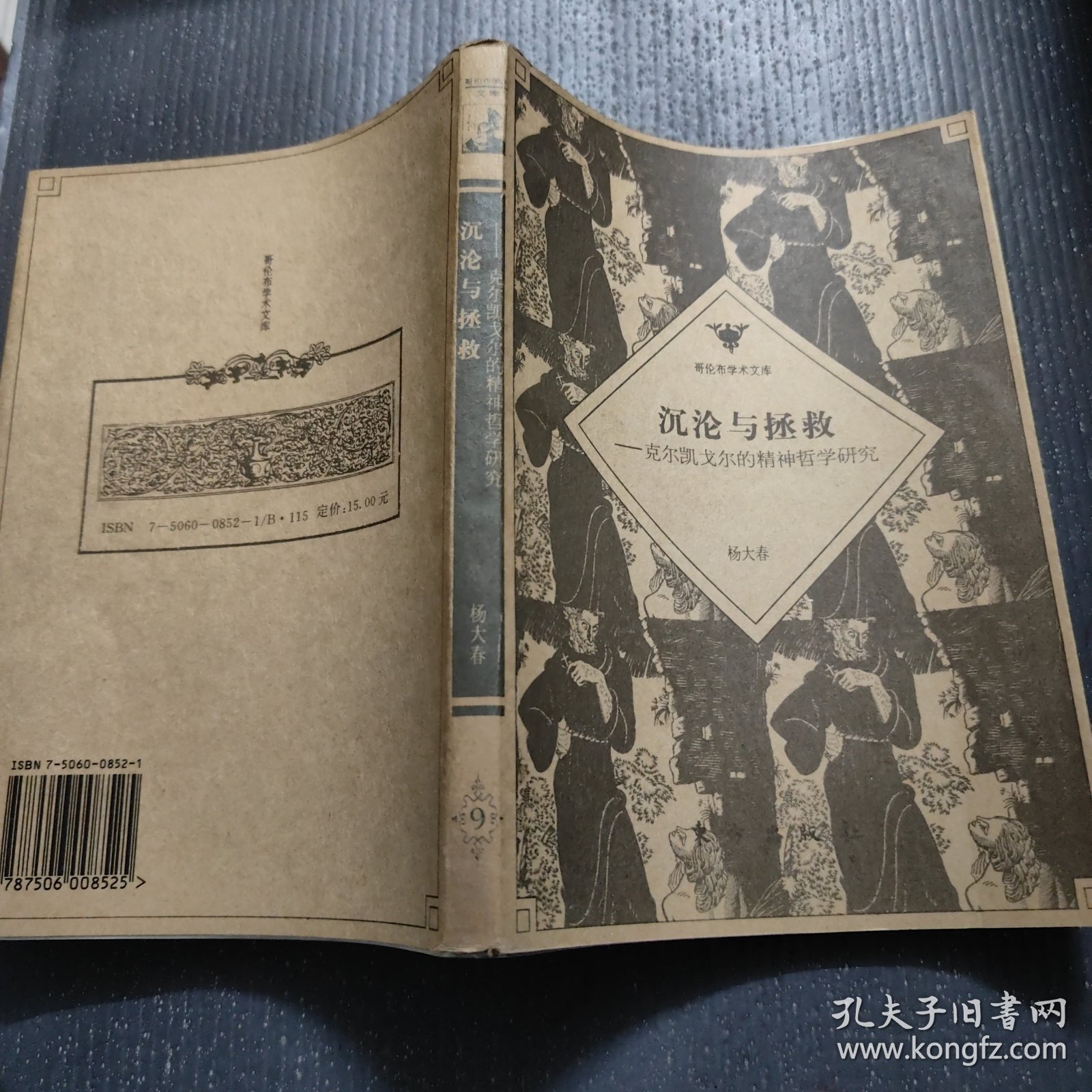 2.成熟少妇亚洲小说,欲望迷城,禁忌之恋,沉沦与救赎 2.成熟少妇亚洲小说,欲望迷城,禁忌之恋,沉沦与救赎