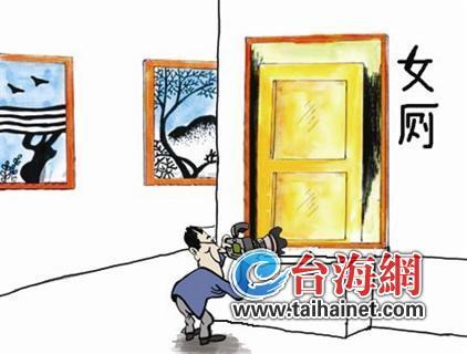 偷窥女厕AAAAAA片引发热议，警方介入调查，呼吁加强公共场所安全管理