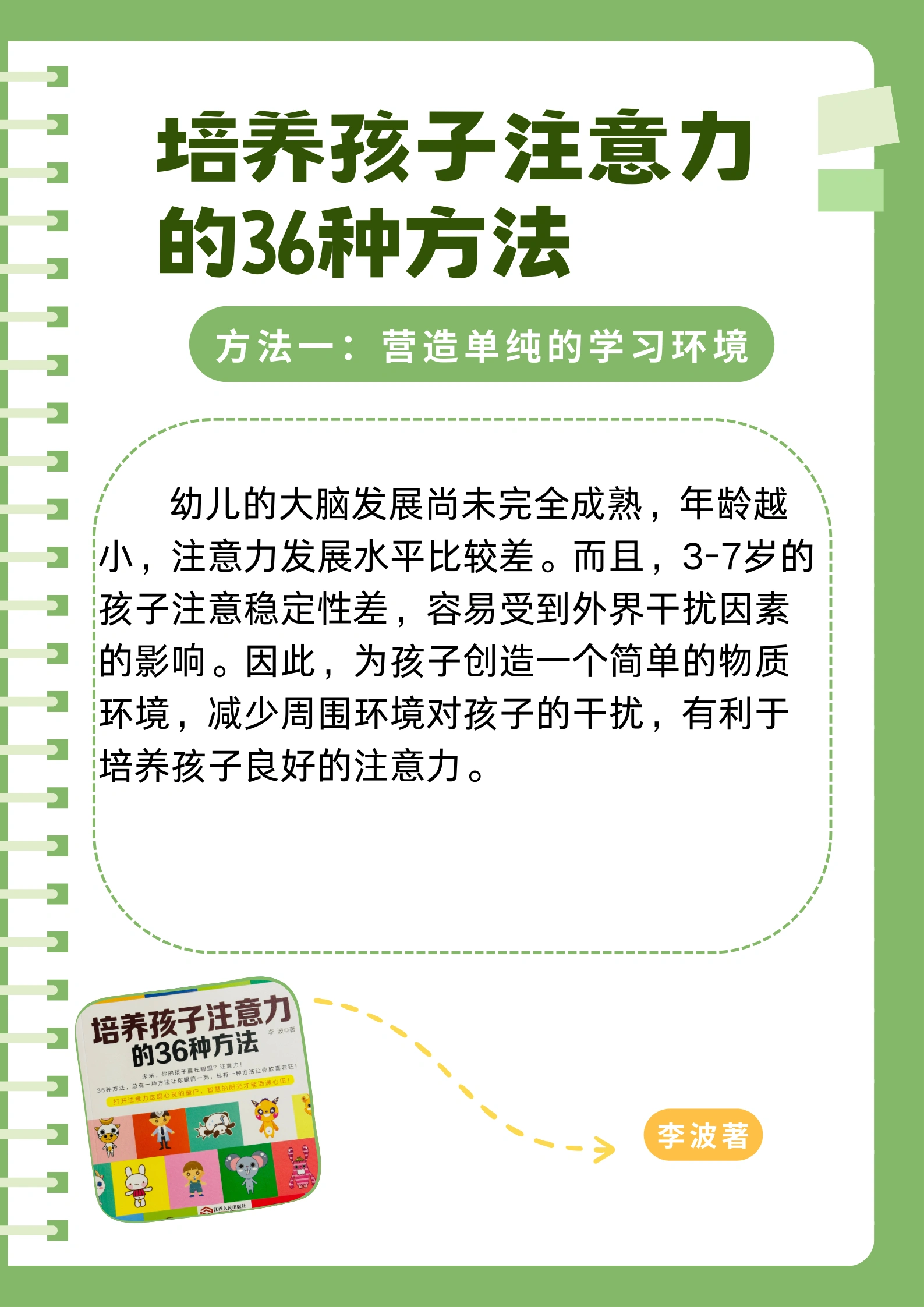 农村妇女坐爱视频拍摄技巧实用指南，掌握这些方法，轻松拍出高质量作品，提升你的创作水平