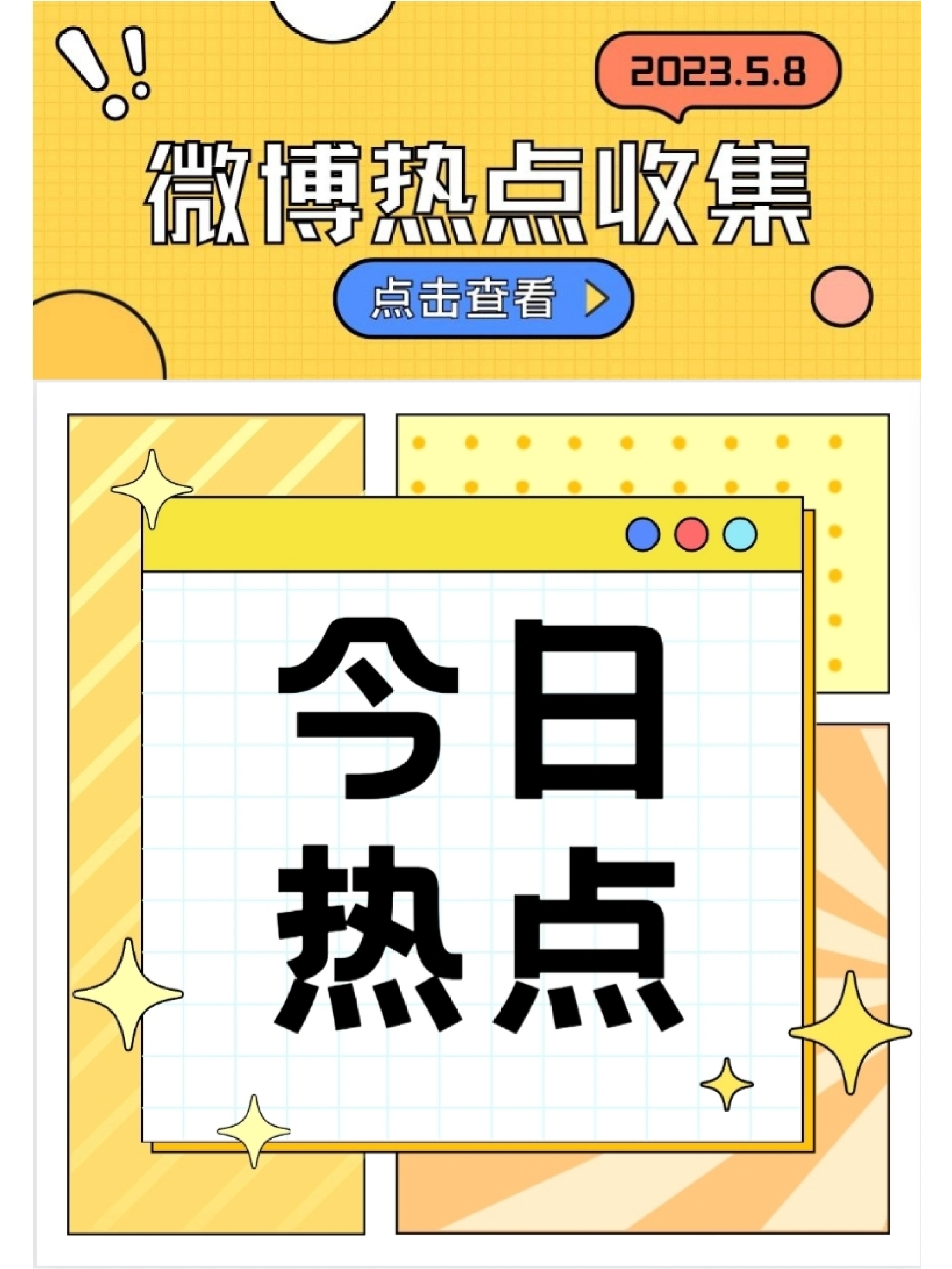 2.少妇一级婬片完费放天气预报，今日热点，独家揭秘，全网首发